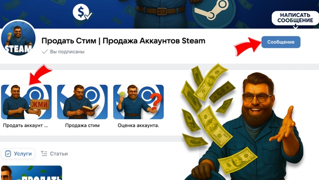 Что творится на рынке Steam-аккаунтов